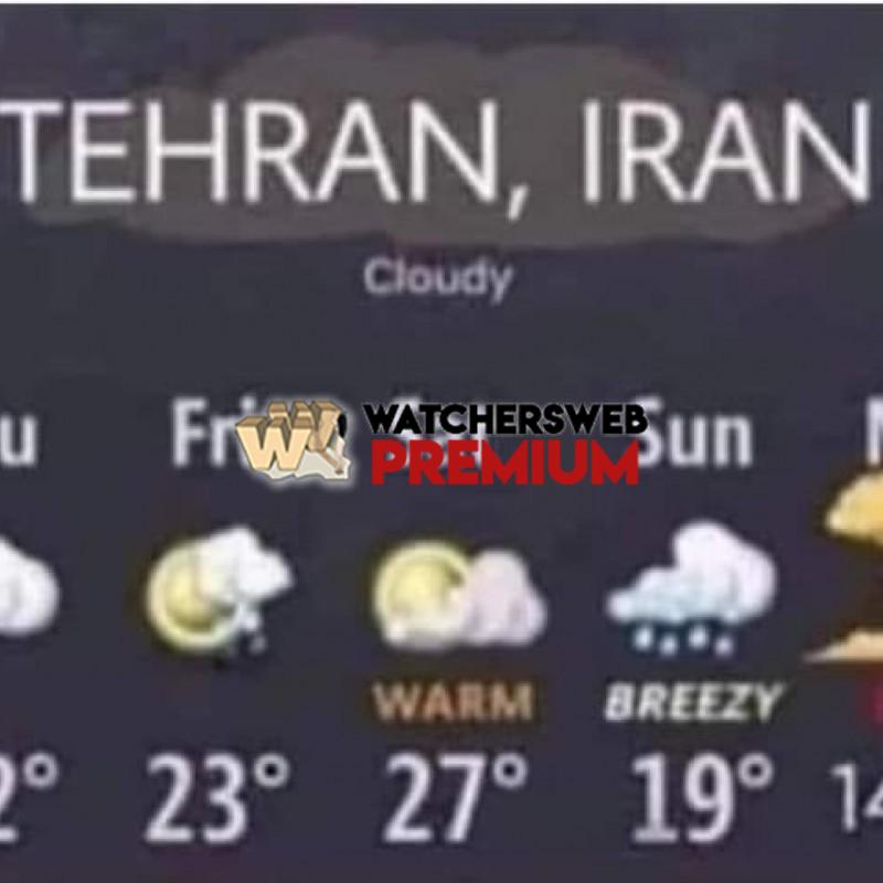 Ouch - Ray - QLD, Australia